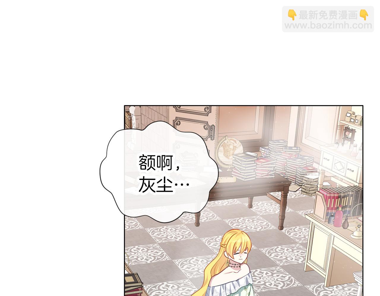 第61话 诅咒(1/3)-第62话