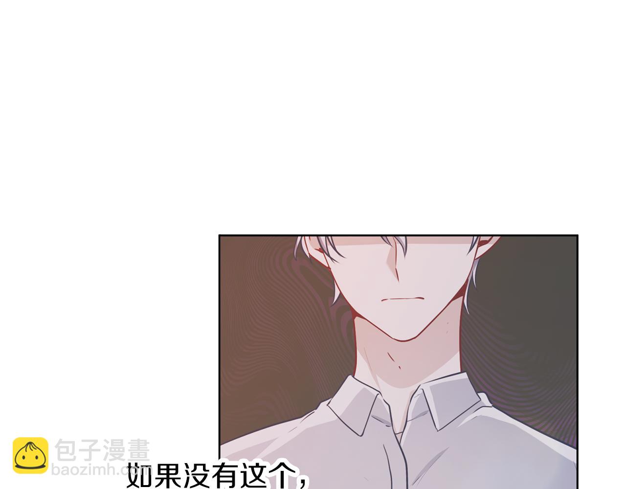 第61话 诅咒(1/3)-第62话