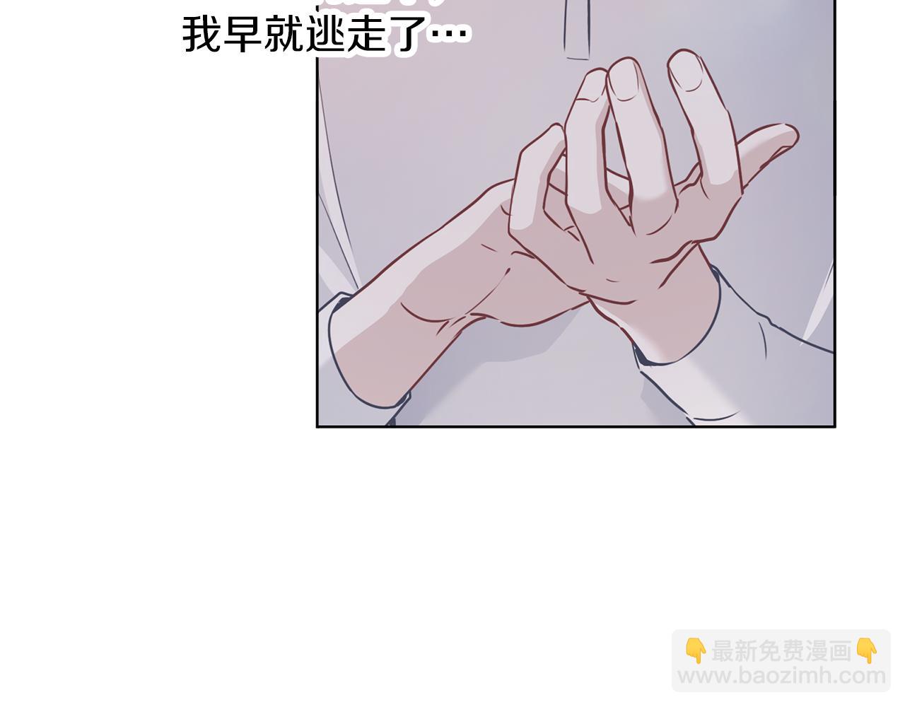 第61话 诅咒(1/3)-第62话