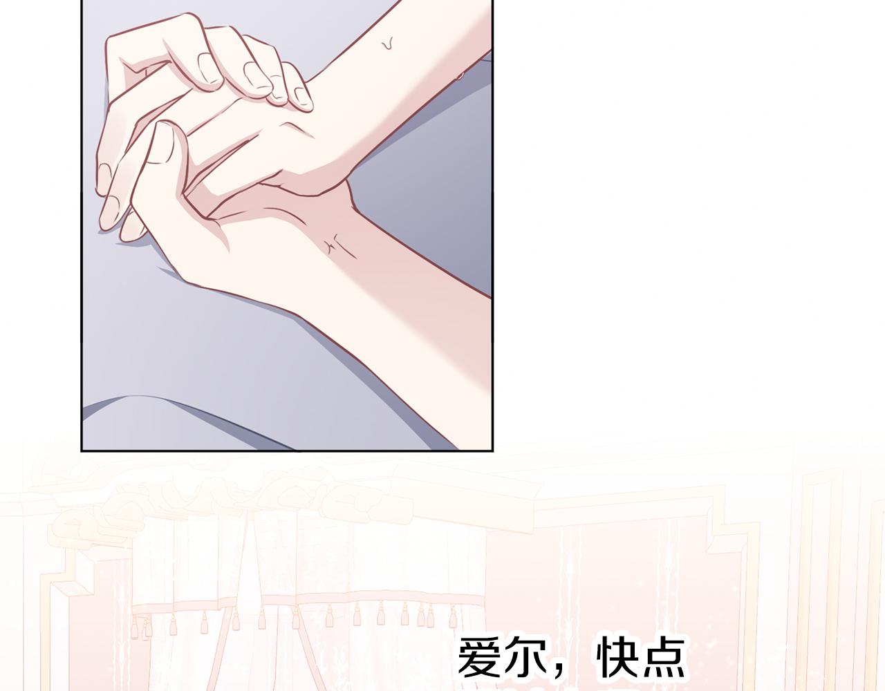 第63话 诅咒解除(1/3)-第64话