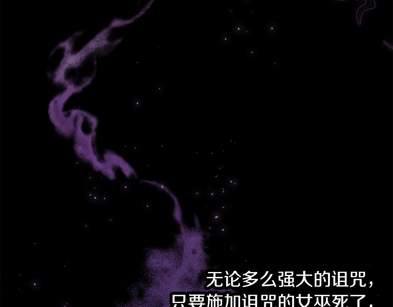 第63话 诅咒解除(1/3)-第64话