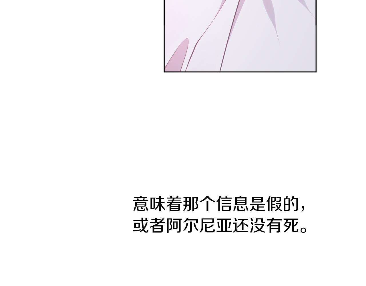 第63话 诅咒解除(1/3)-第64话