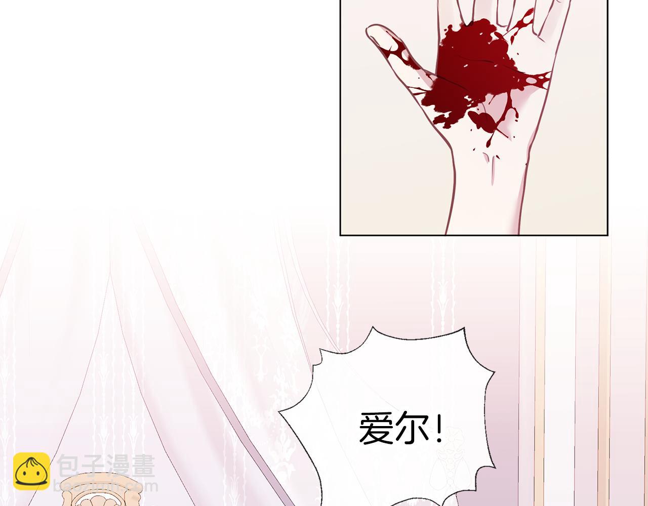 第63话 诅咒解除(1/3)-第64话