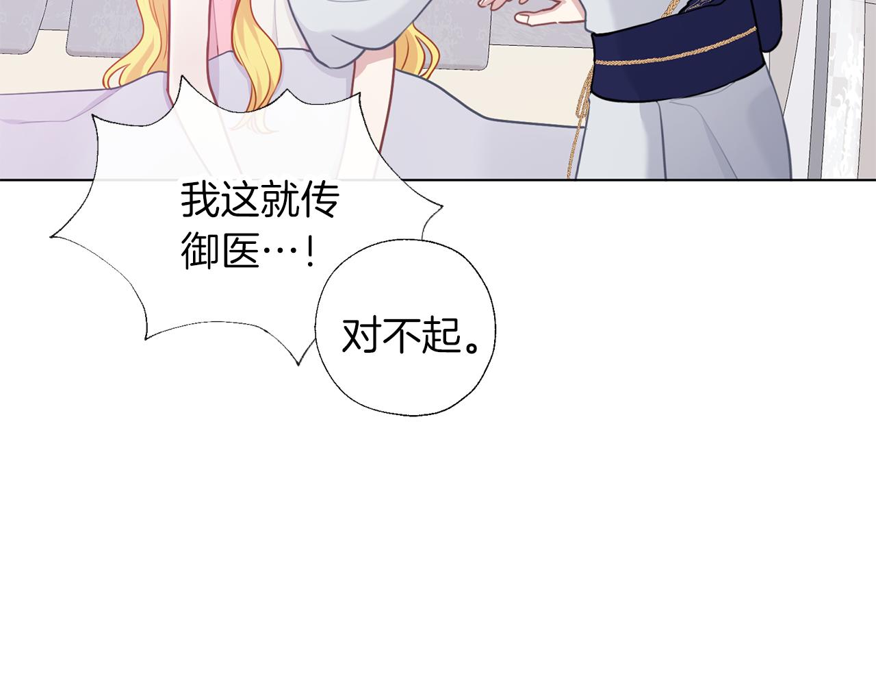 第63话 诅咒解除(1/3)-第64话