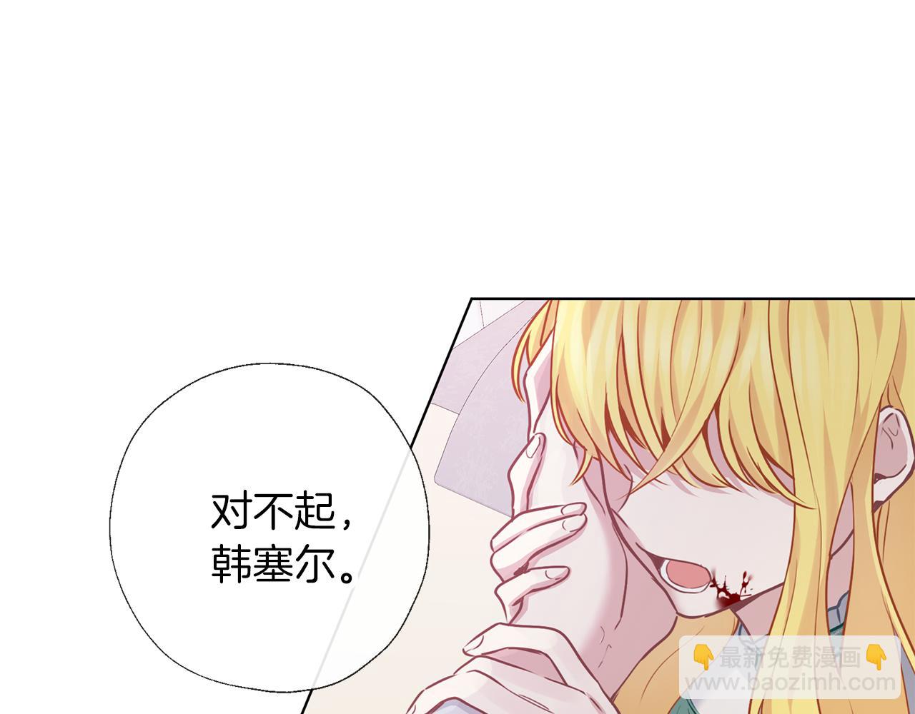第63话 诅咒解除(1/3)-第64话