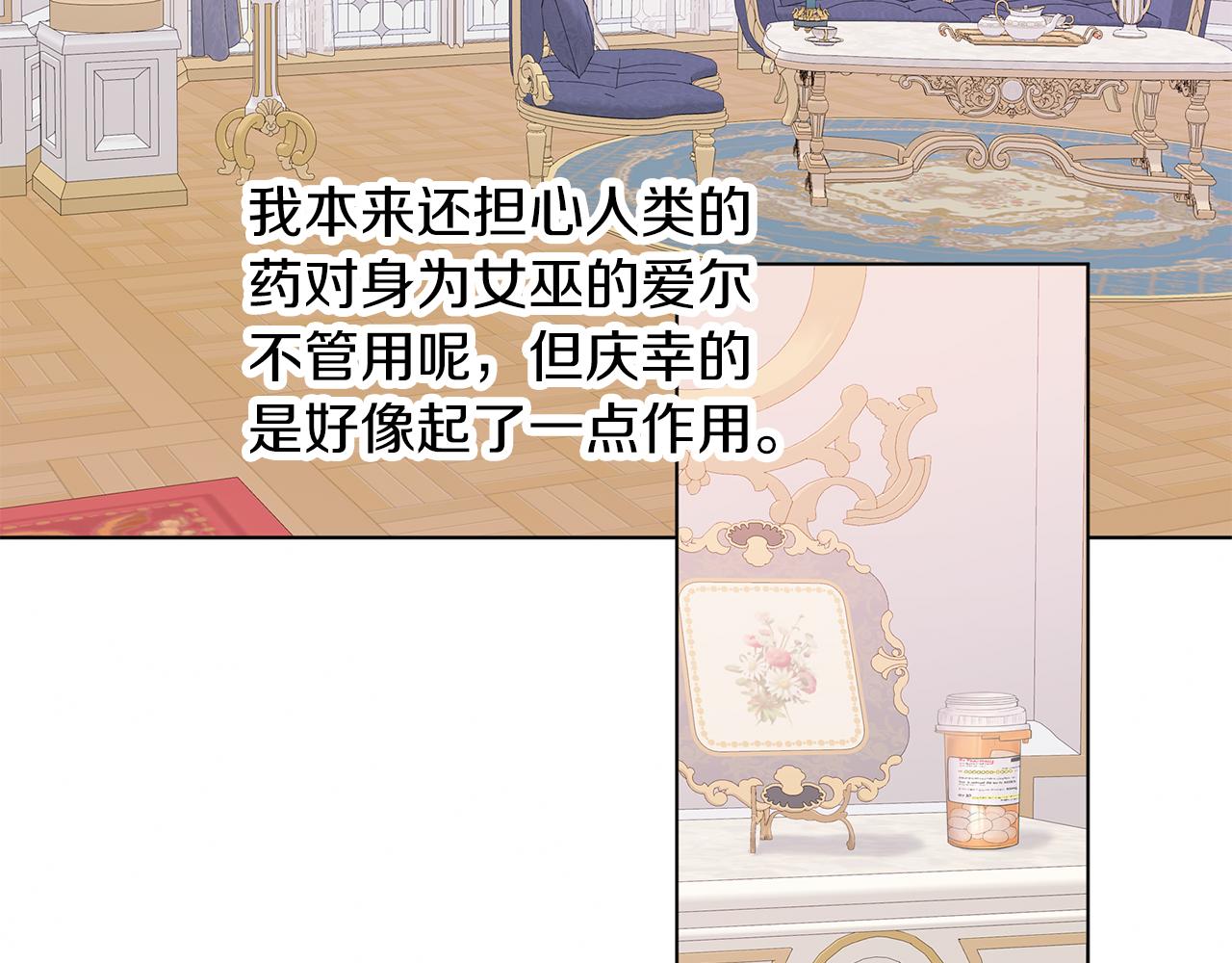 第63话 诅咒解除(1/3)-第64话