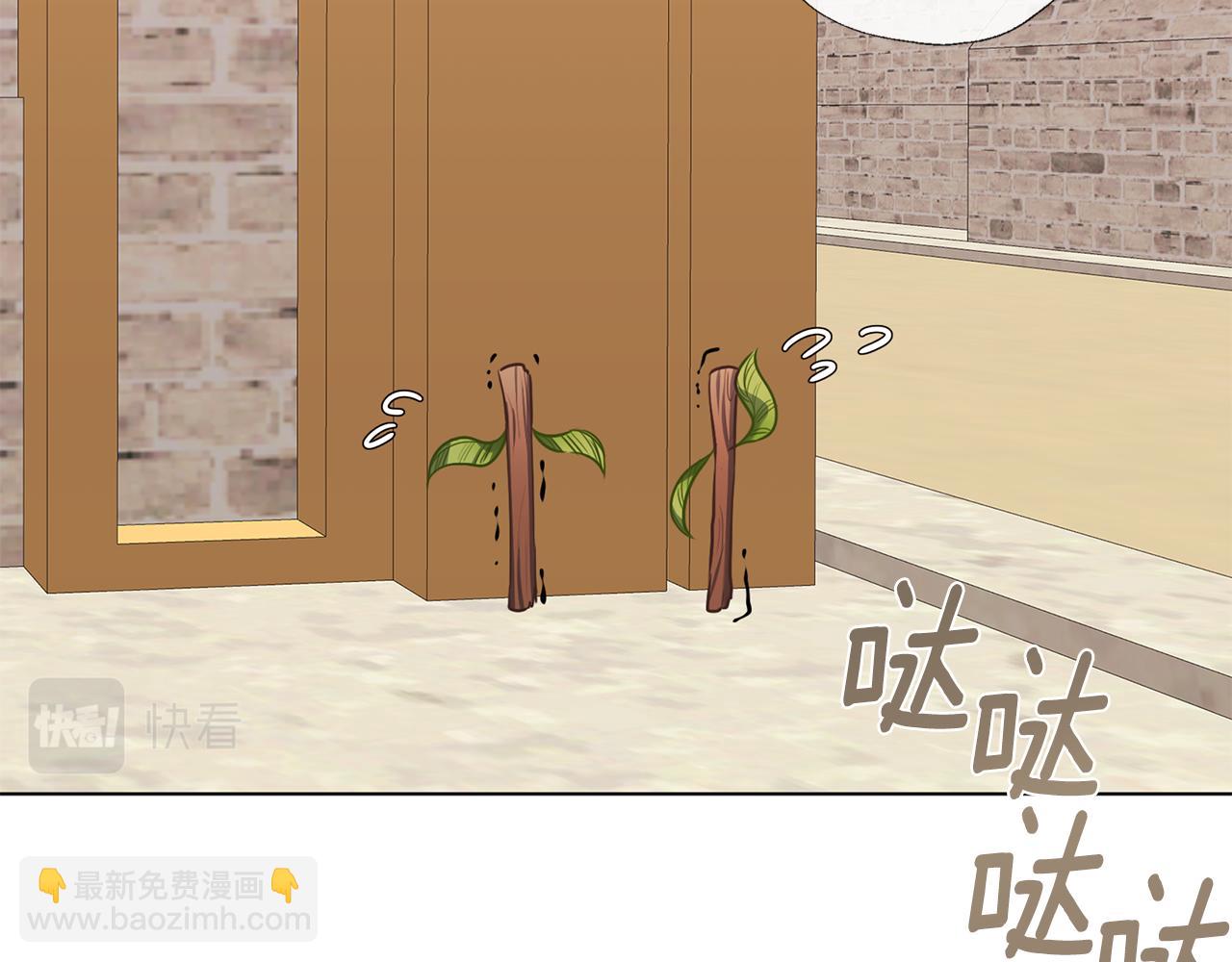 第65话 研究所(1/3)-第66话