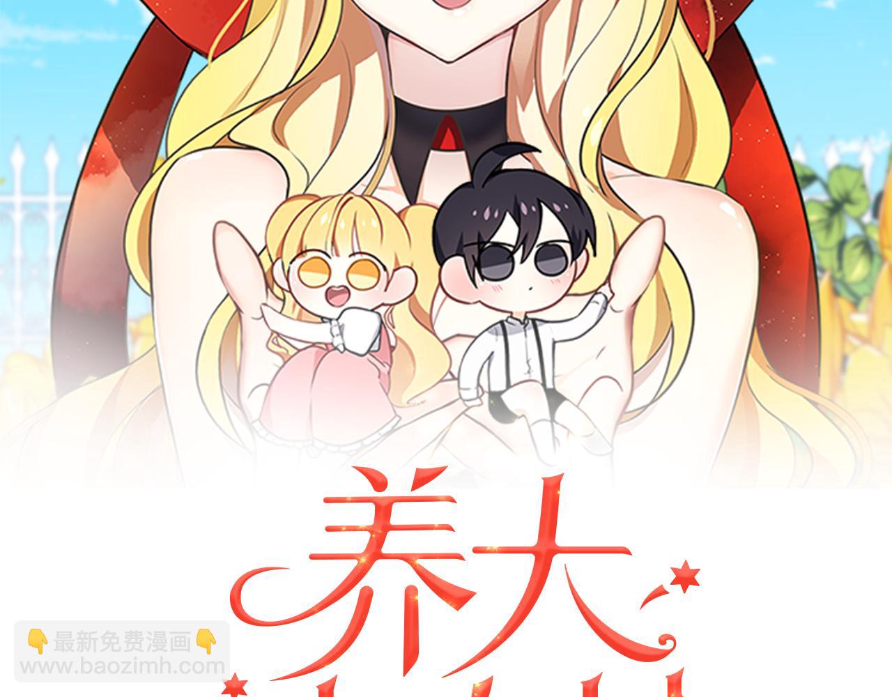 第65话 研究所(1/3)-第66话