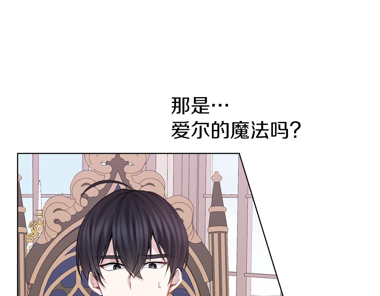 第65话 研究所(1/3)-第66话