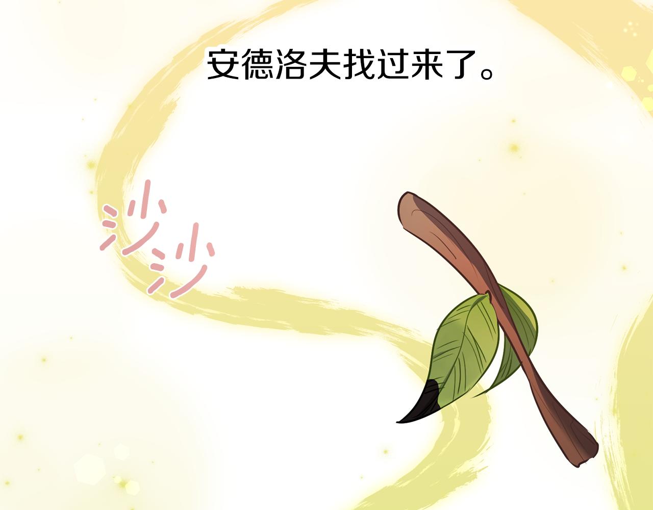 第65话 研究所(1/3)-第66话