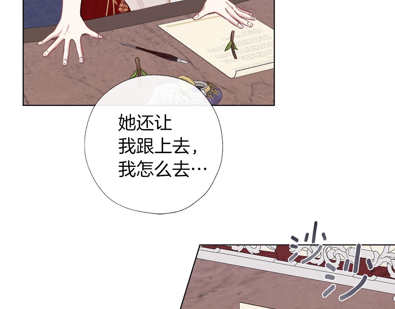 第65话 研究所(1/3)-第66话