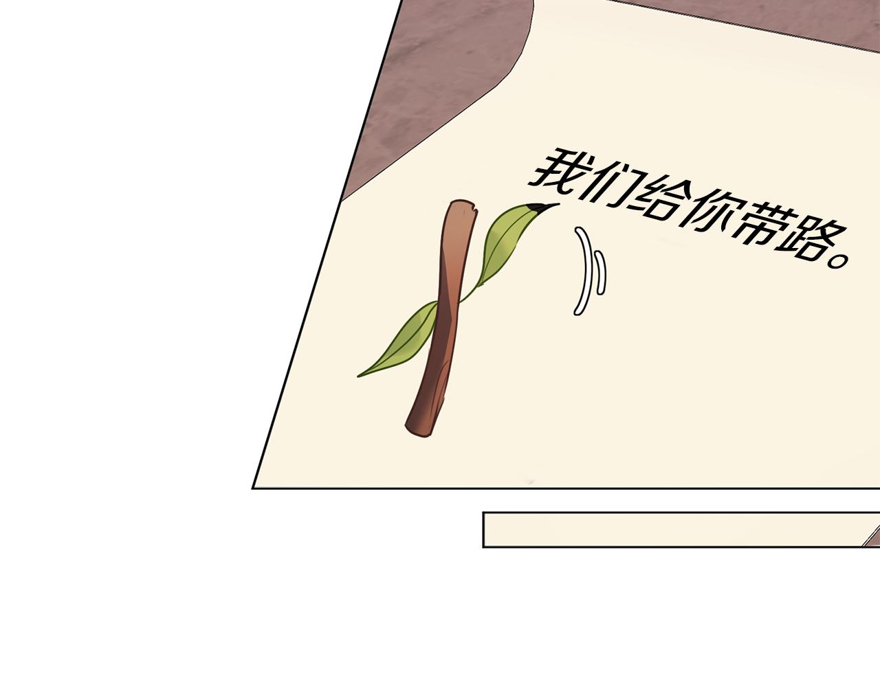 第65话 研究所(1/3)-第66话