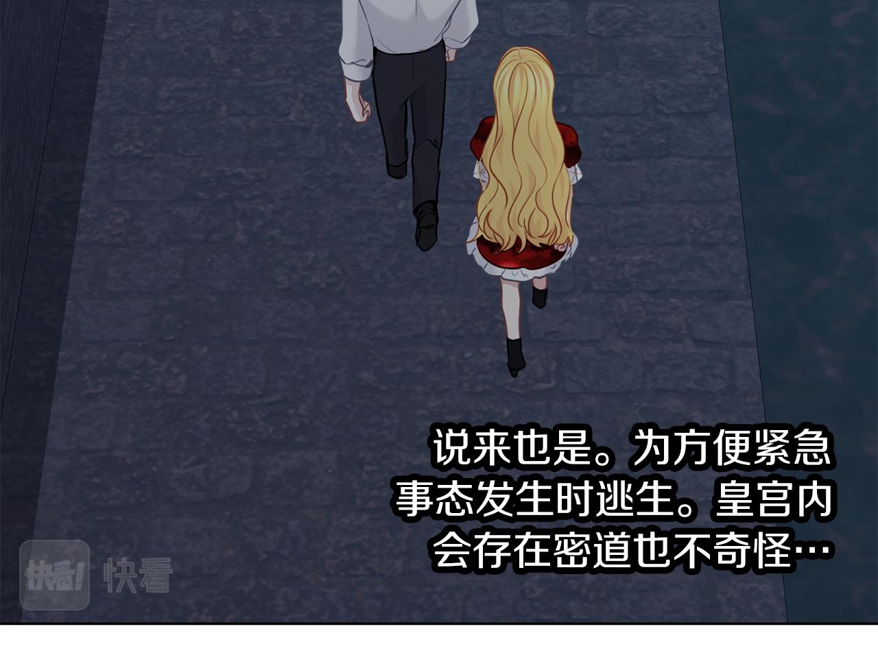第65话 研究所(1/3)-第66话