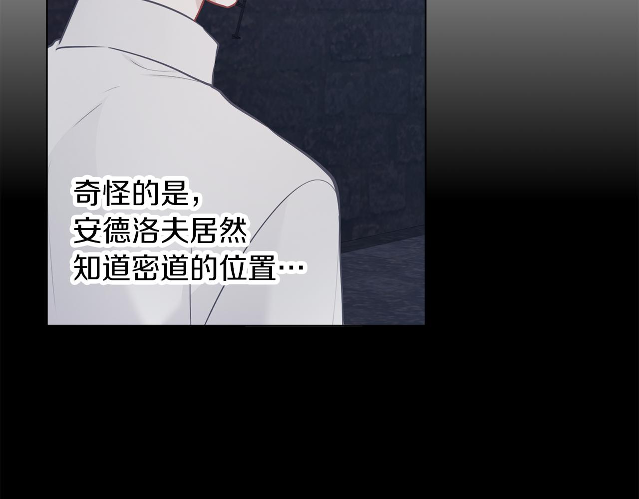第65话 研究所(1/3)-第66话