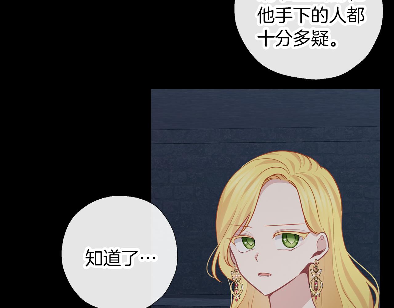第65话 研究所(1/3)-第66话
