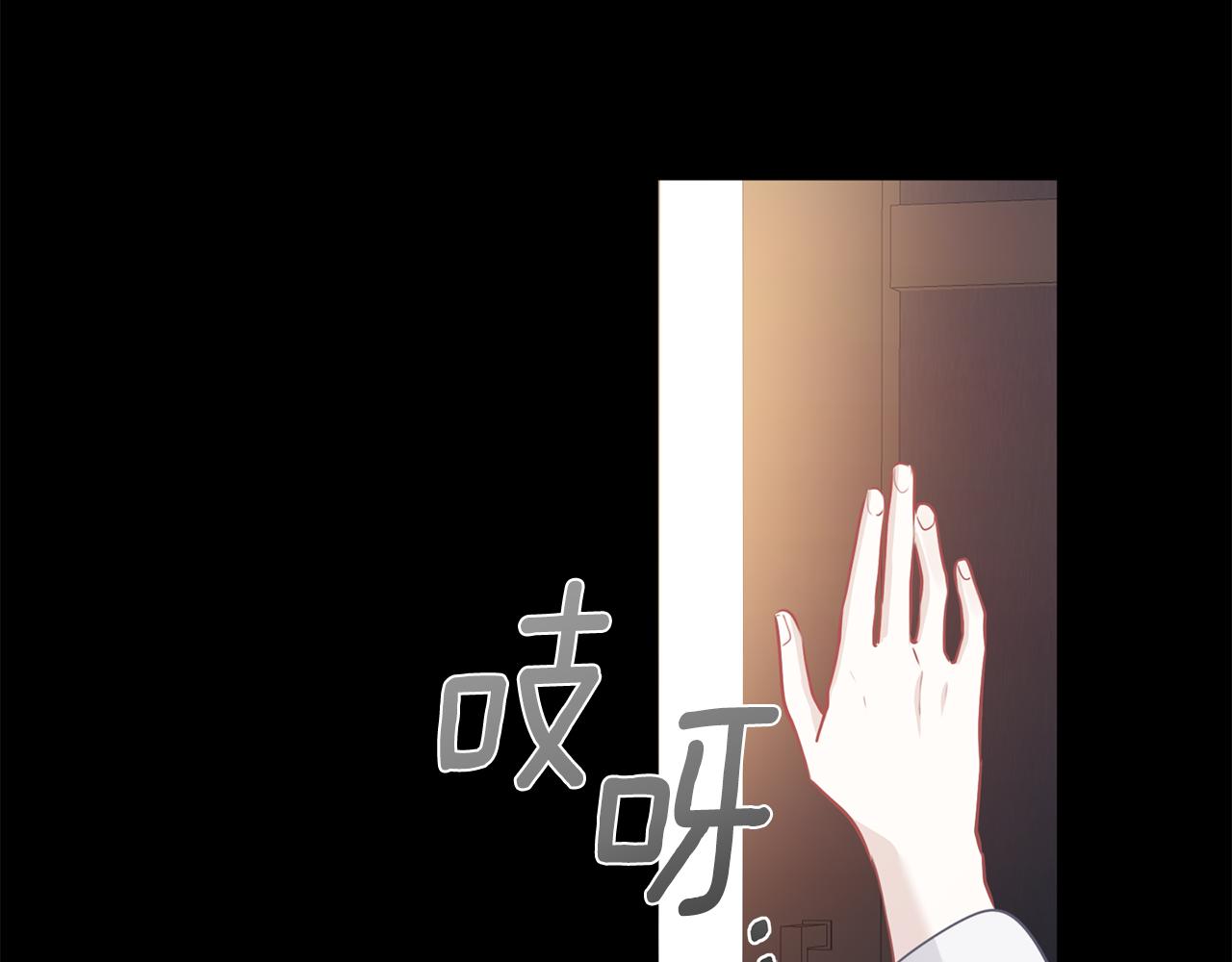 第65话 研究所(1/3)-第66话