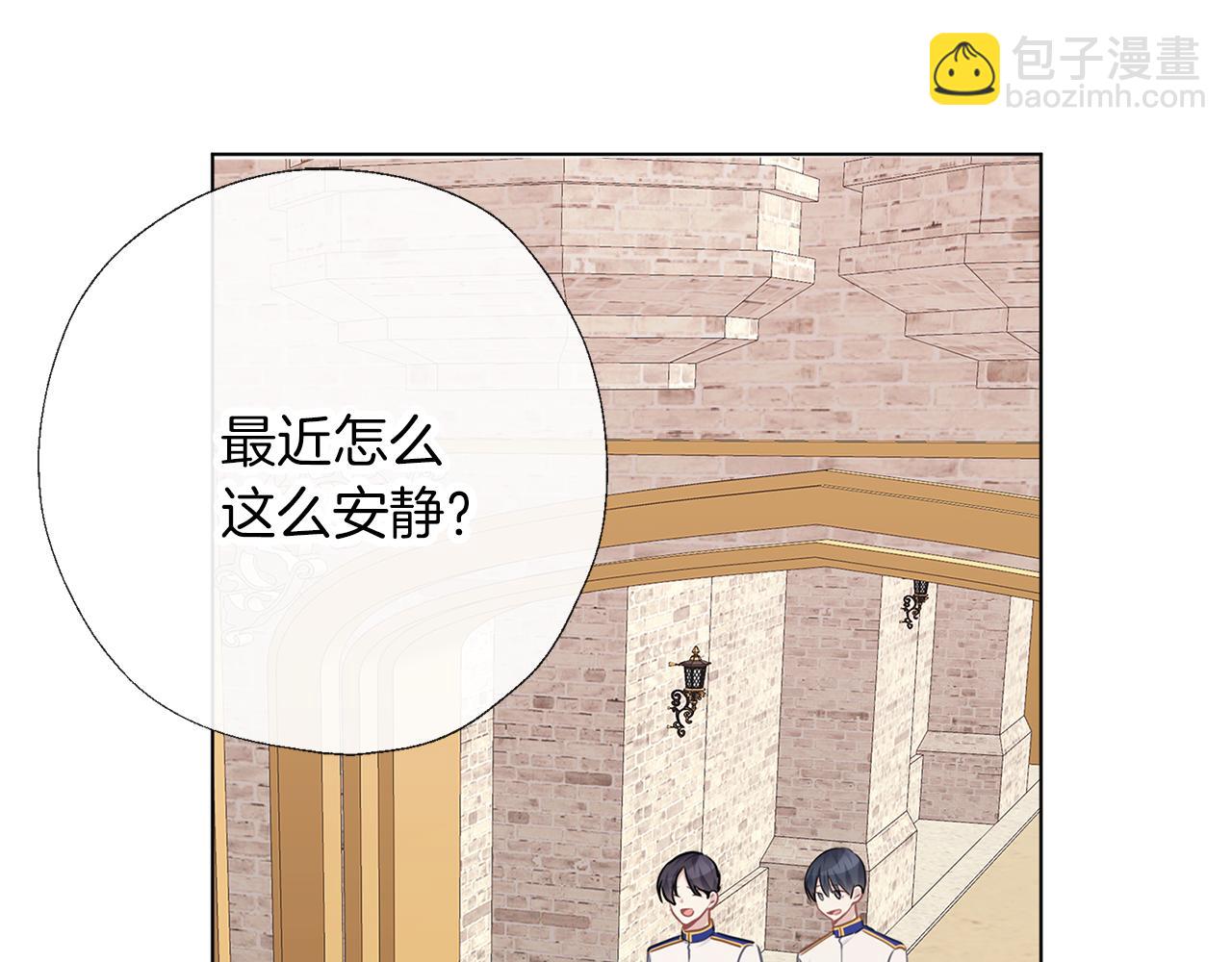 第65话 研究所(1/3)-第66话