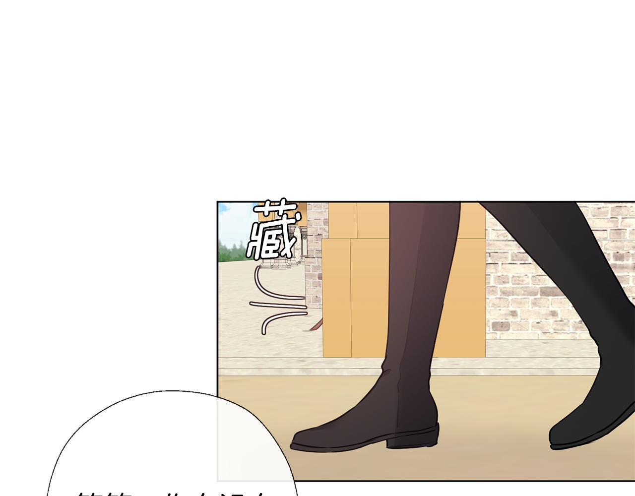 第65话 研究所(1/3)-第66话