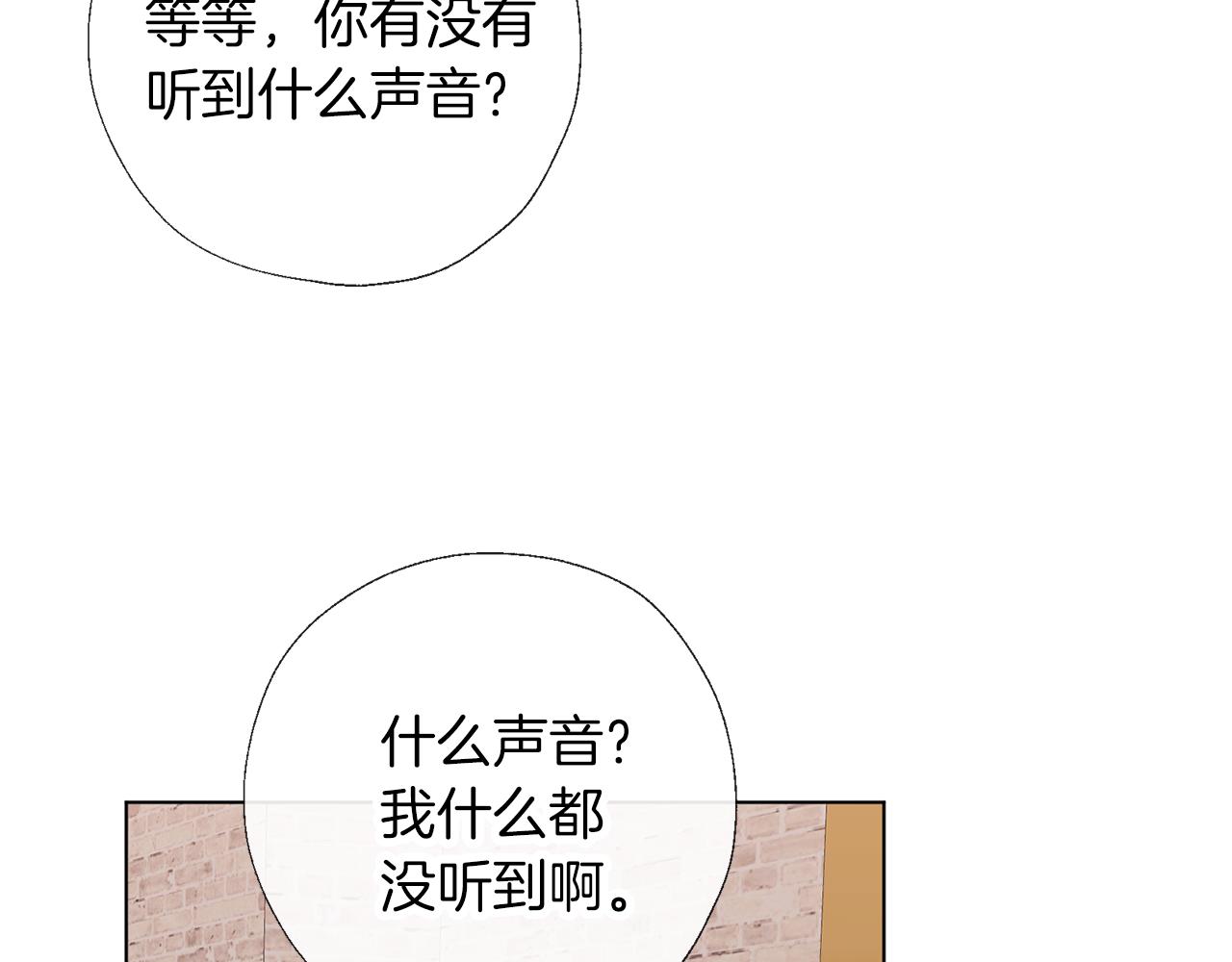 第65话 研究所(1/3)-第66话