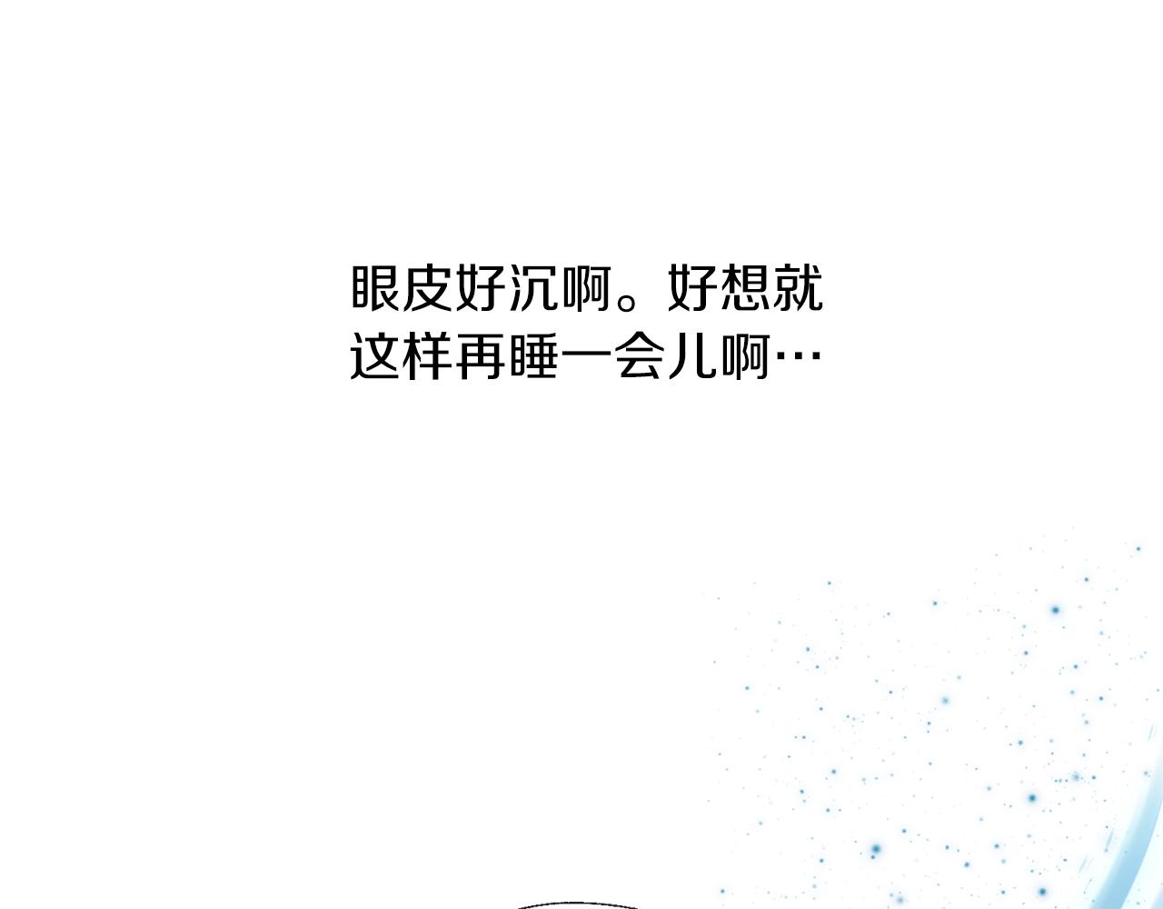 第67话 你快回来(1/3)-第68话