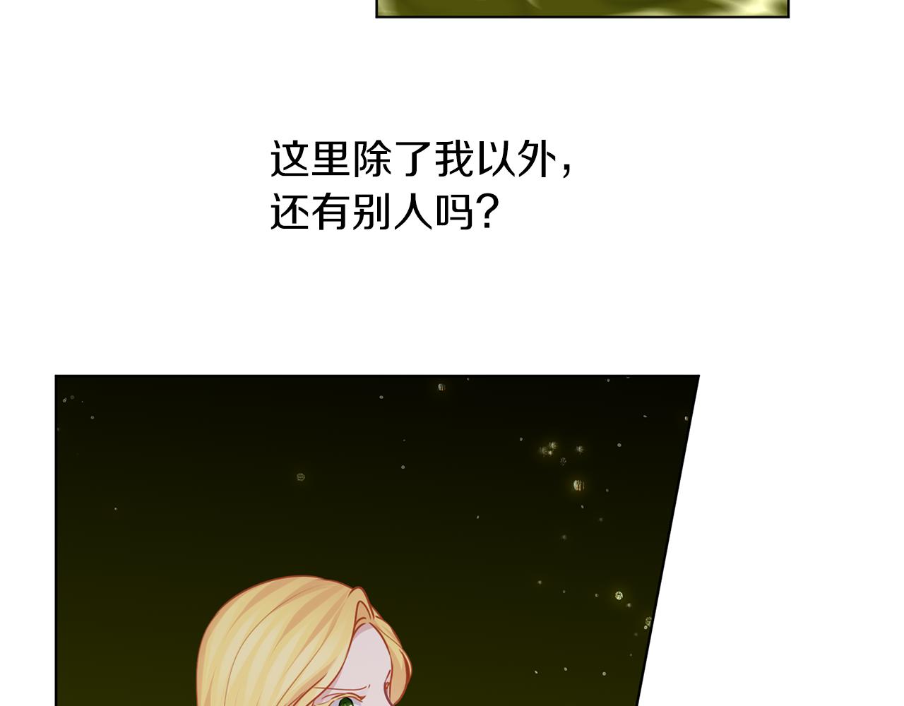 第67话 你快回来(1/3)-第68话