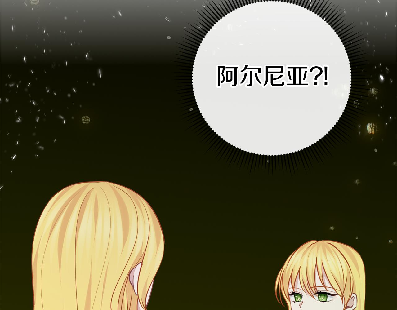第67话 你快回来(1/3)-第68话