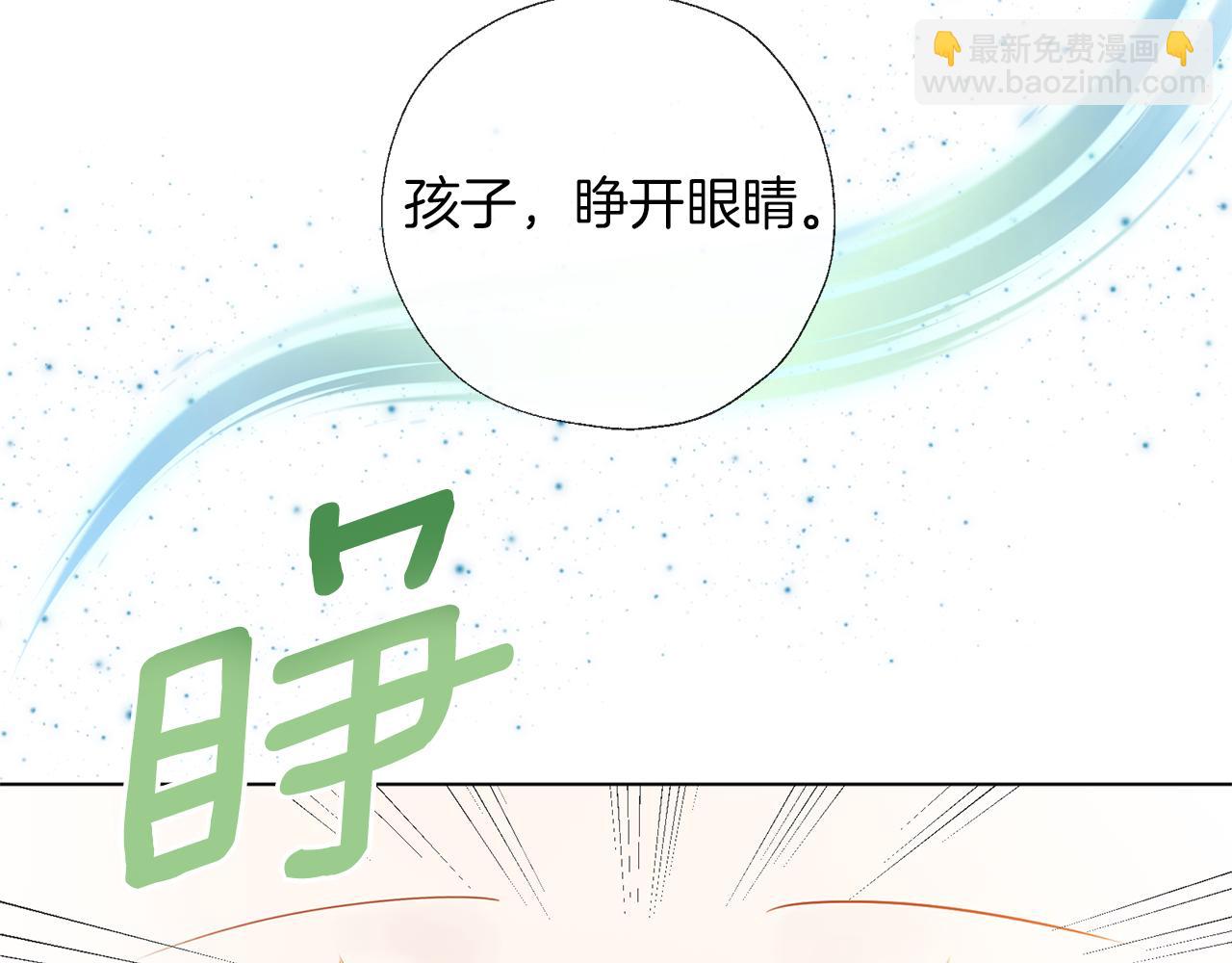 第67话 你快回来(1/3)-第68话