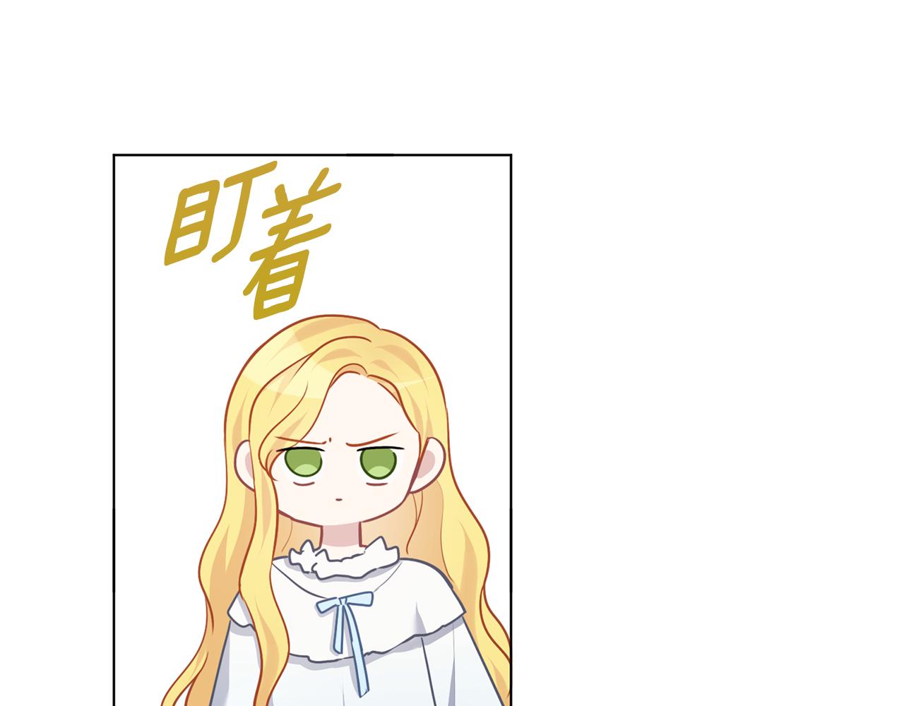 第67话 你快回来(1/3)-第68话