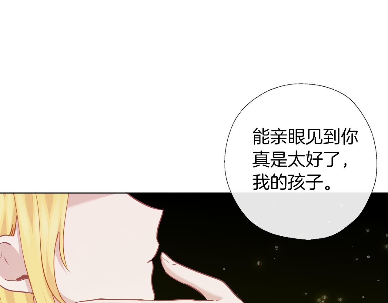第67话 你快回来(1/3)-第68话