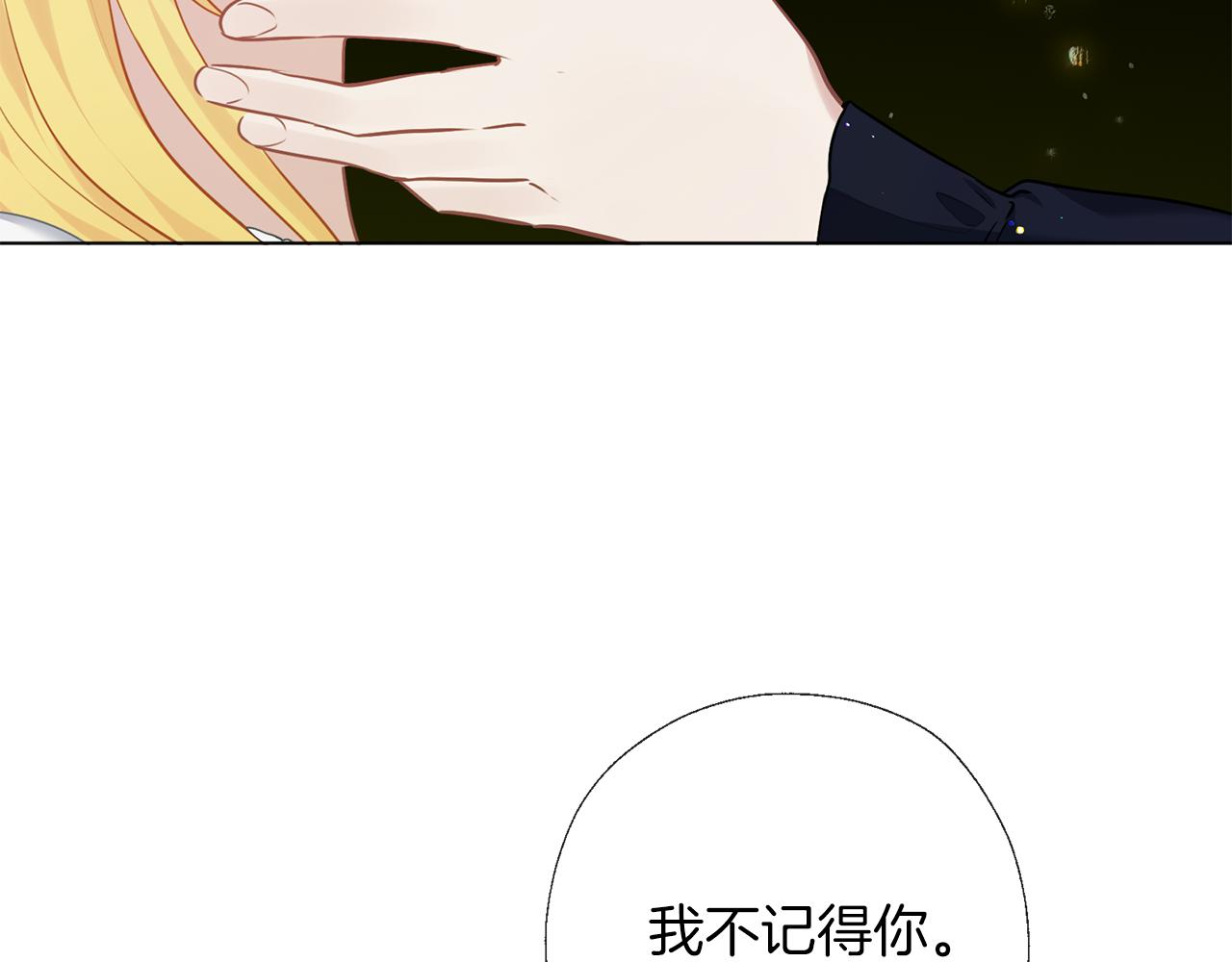 第67话 你快回来(1/3)-第68话