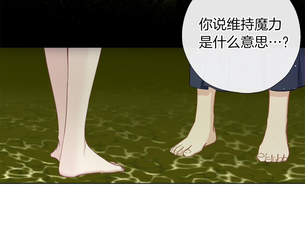 第67话 你快回来(1/3)-第68话