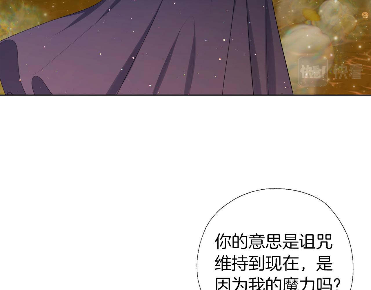 第67话 你快回来(1/3)-第68话