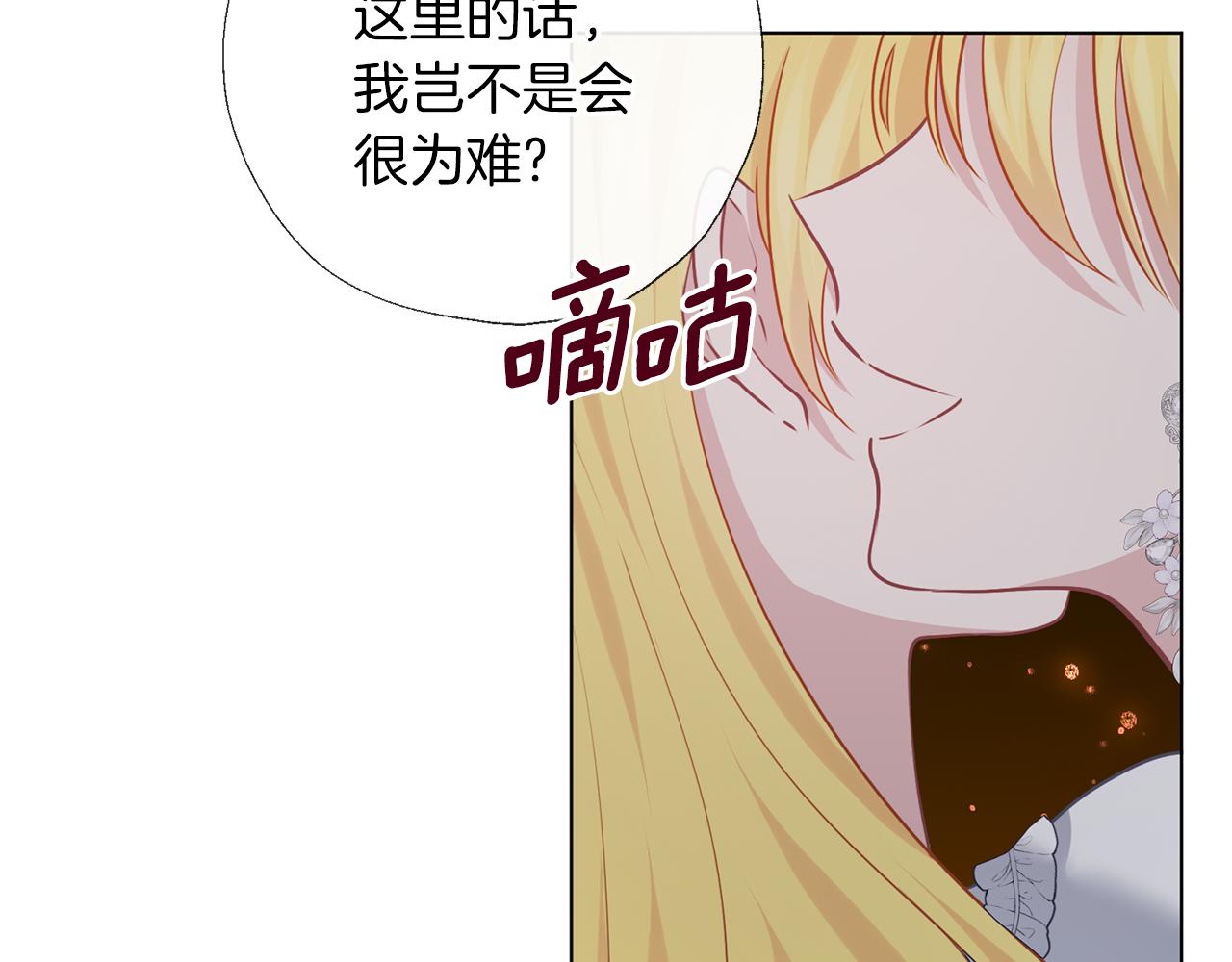 第67话 你快回来(1/3)-第68话