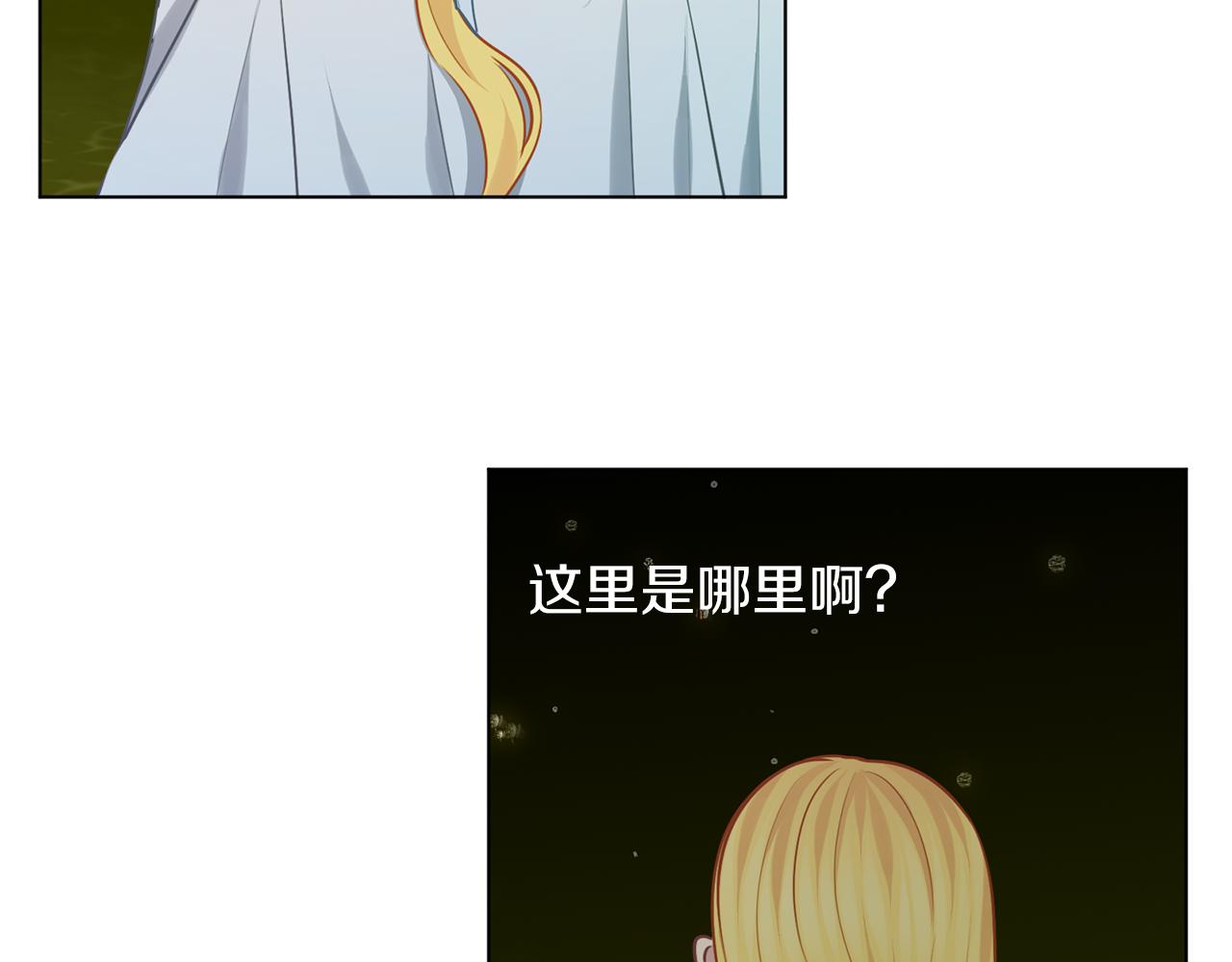 第67话 你快回来(1/3)-第68话