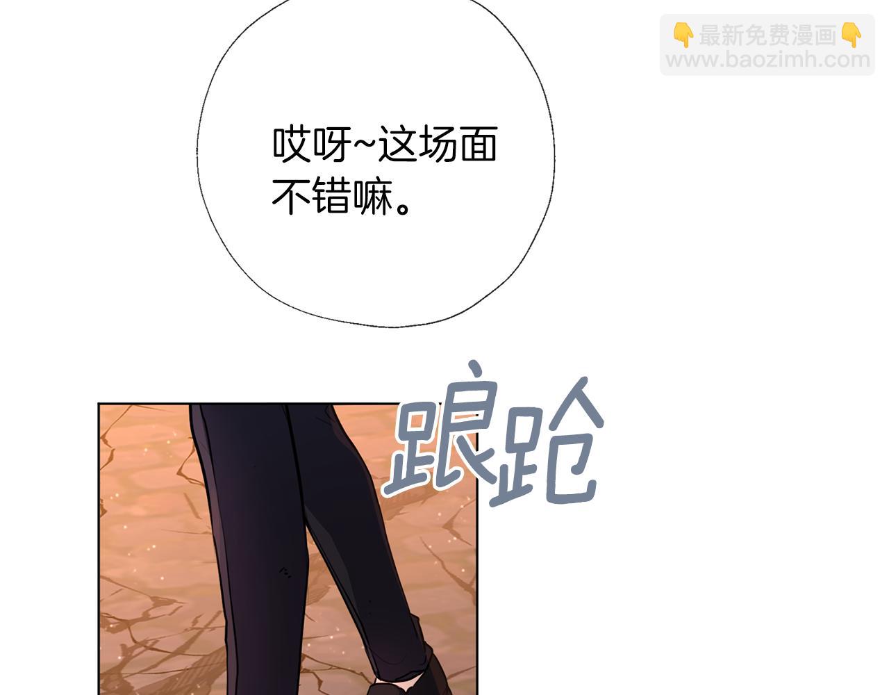 第69话 你去干什么(1/3)-第70话