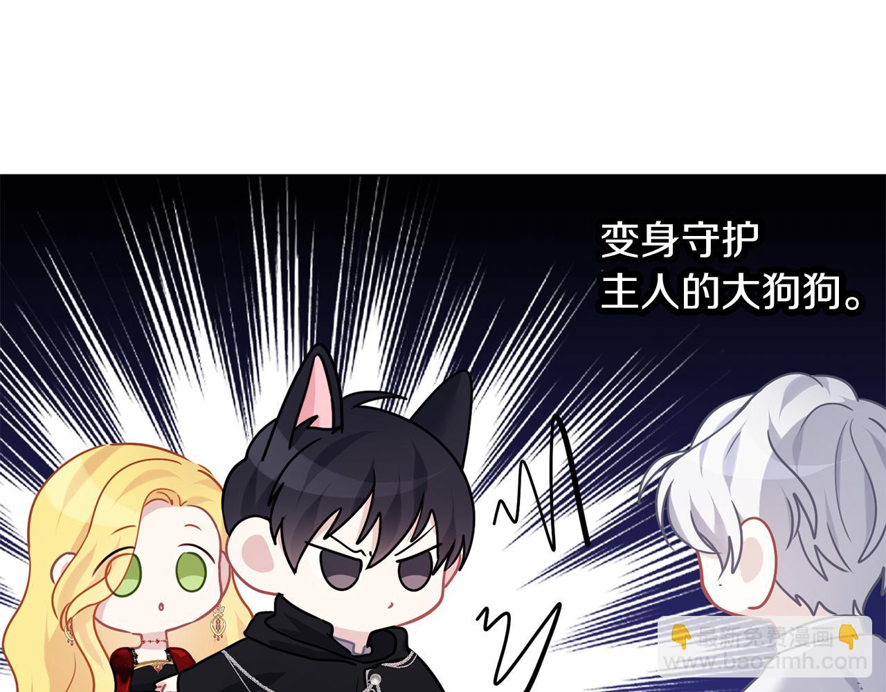 第69话 你去干什么(1/3)-第70话