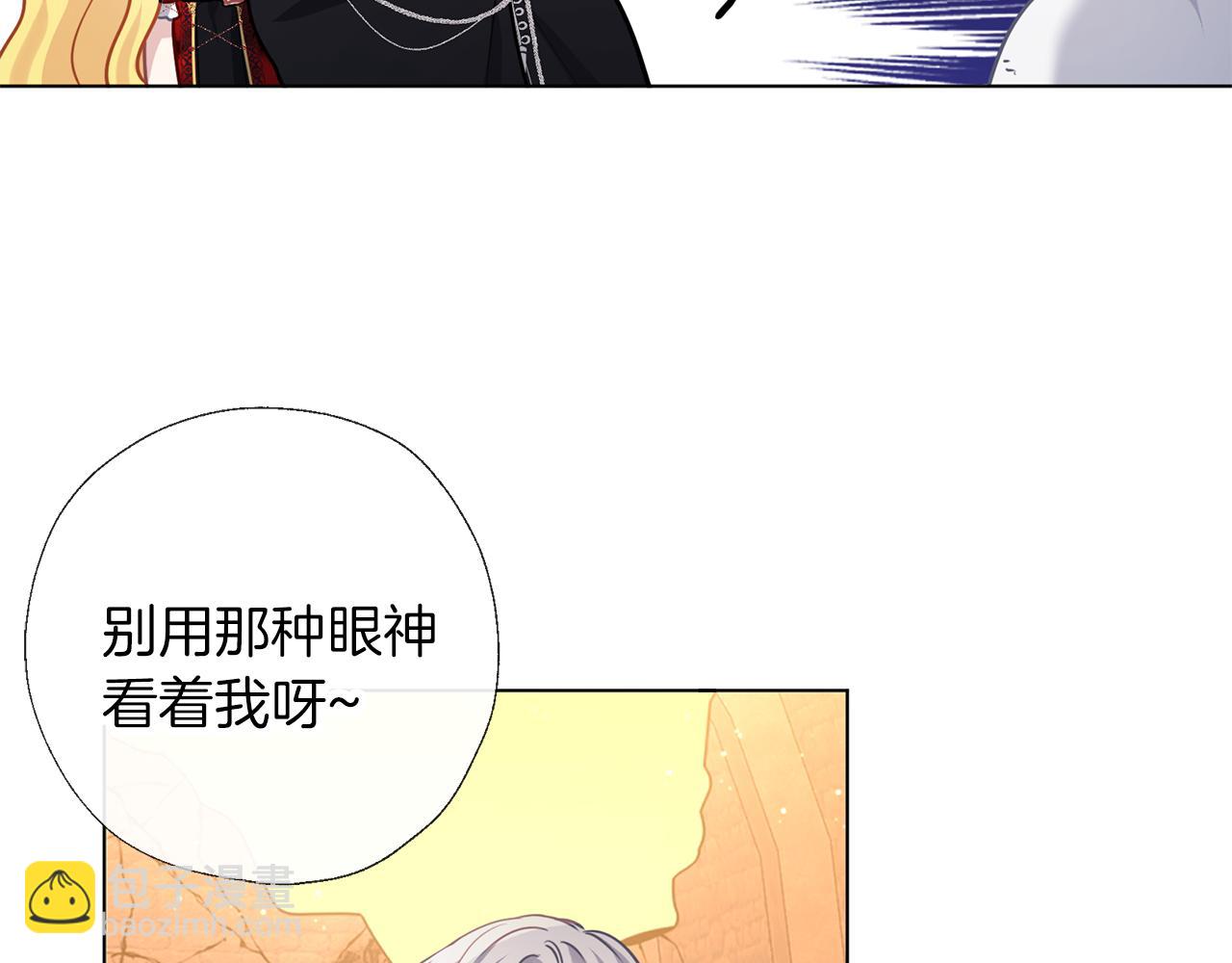 第69话 你去干什么(1/3)-第70话