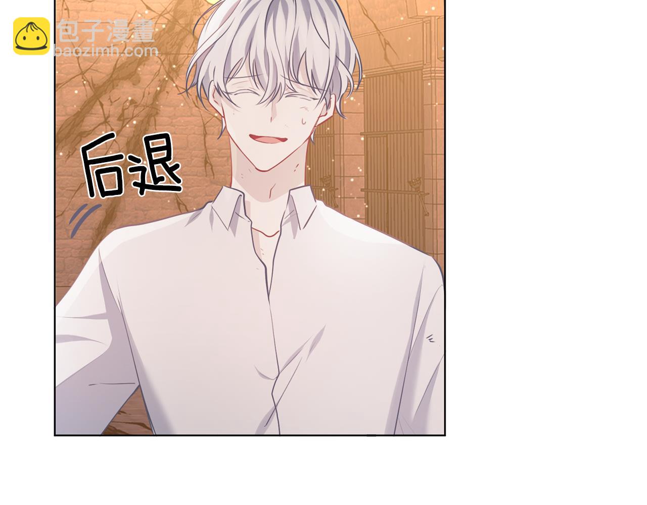 第69话 你去干什么(1/3)-第70话