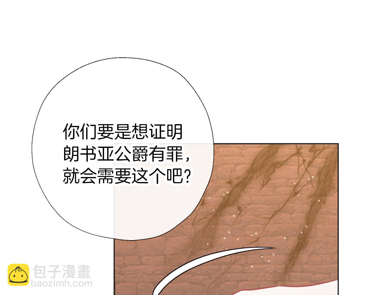 第69话 你去干什么(1/3)-第70话