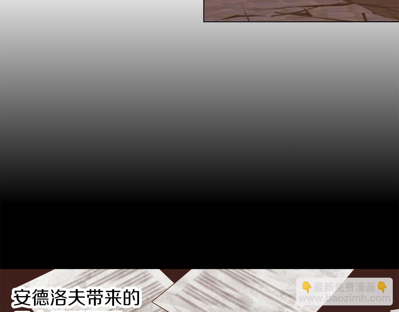 第69话 你去干什么(1/3)-第70话
