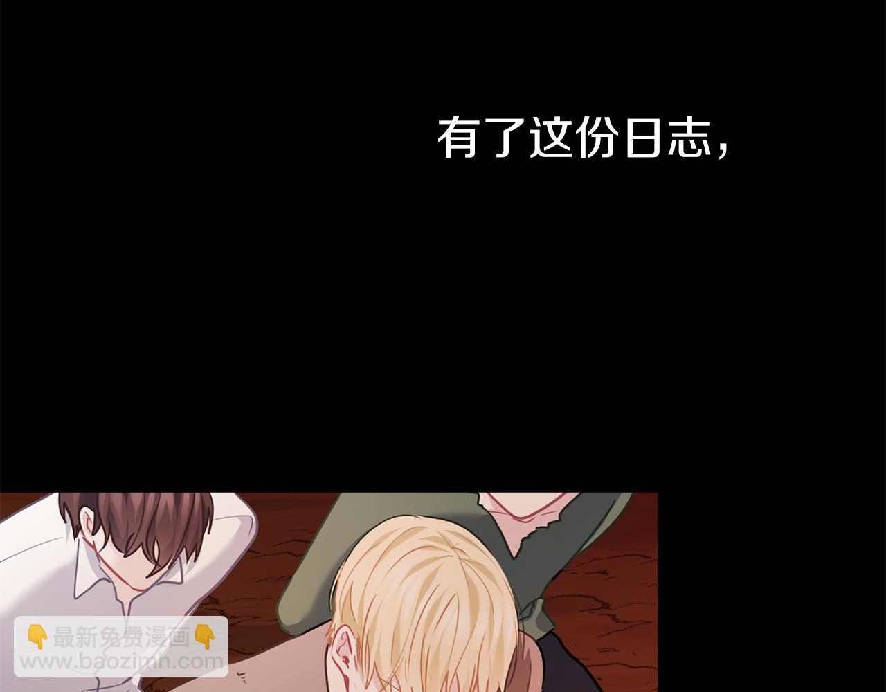 第69话 你去干什么(1/3)-第70话