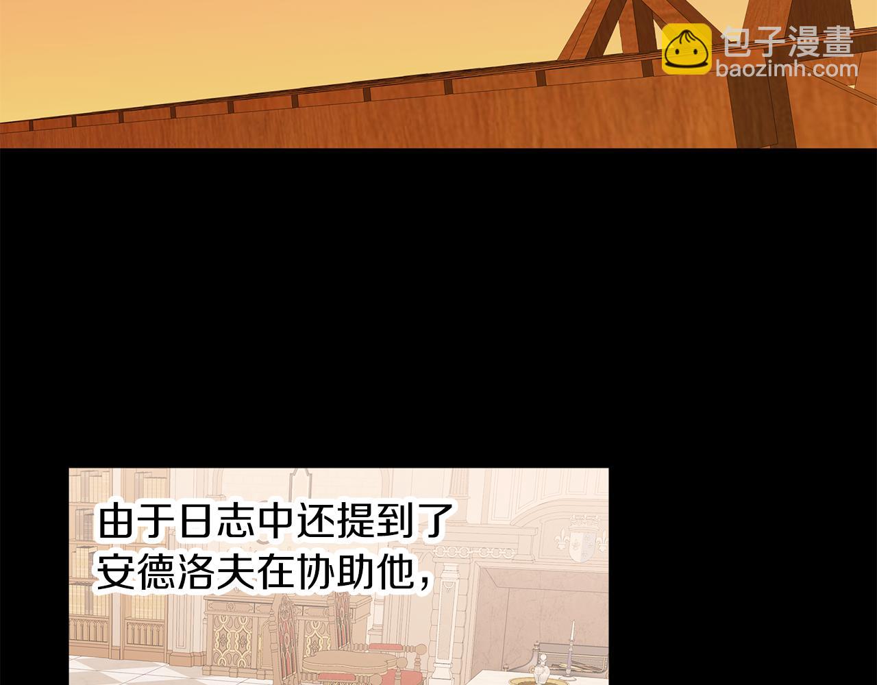 第69话 你去干什么(1/3)-第70话