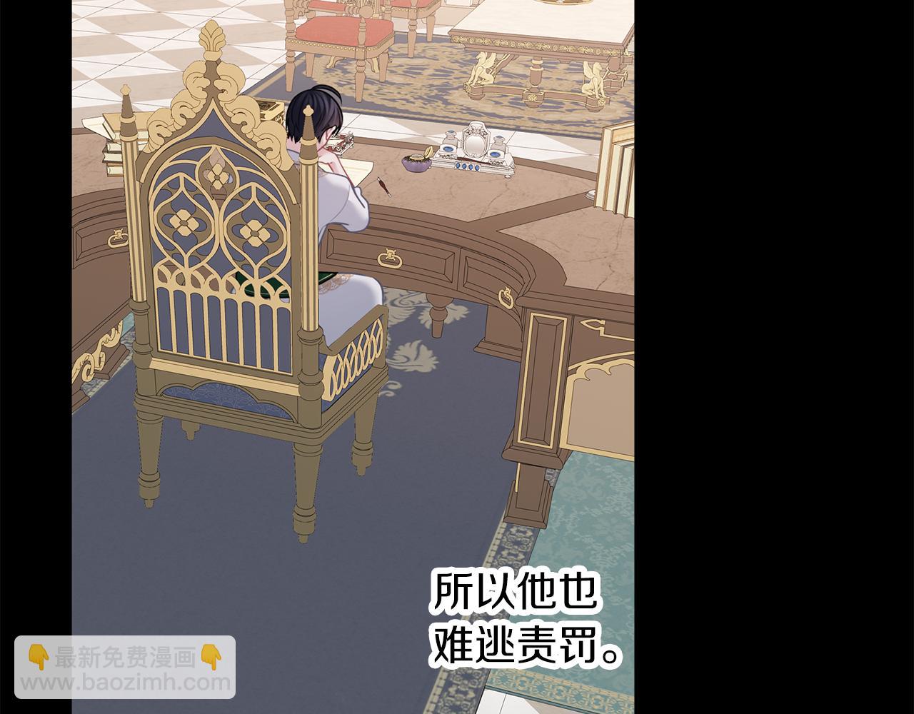 第69话 你去干什么(1/3)-第70话