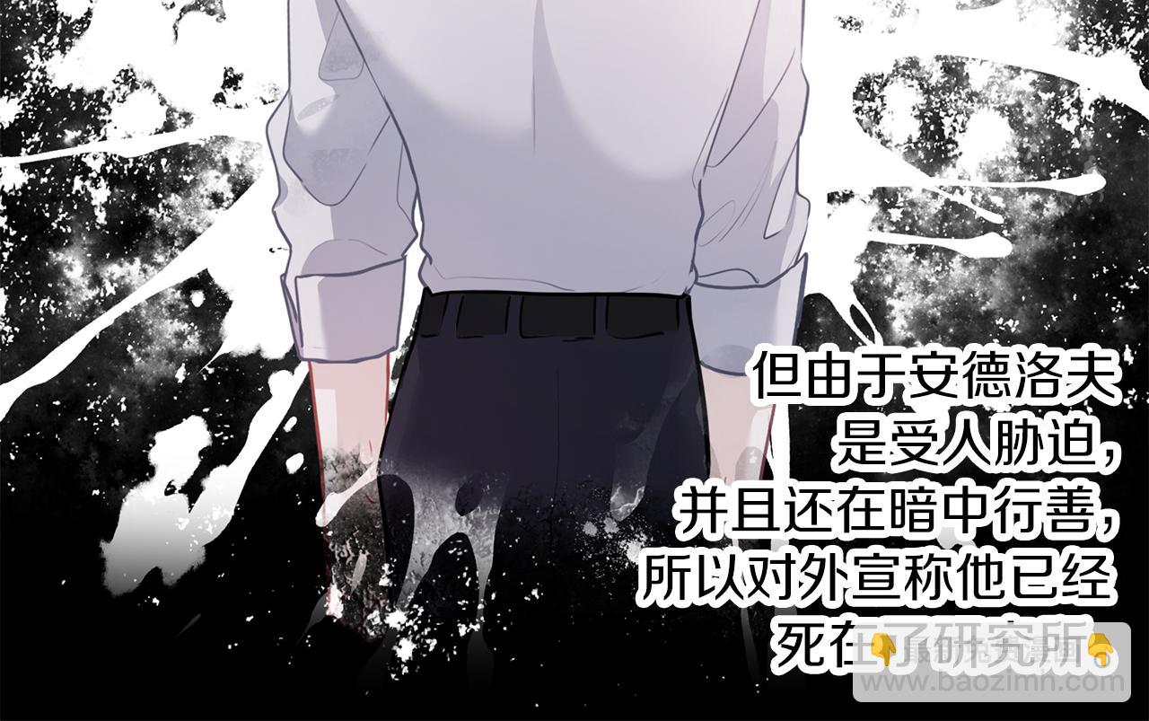 第69话 你去干什么(1/3)-第70话