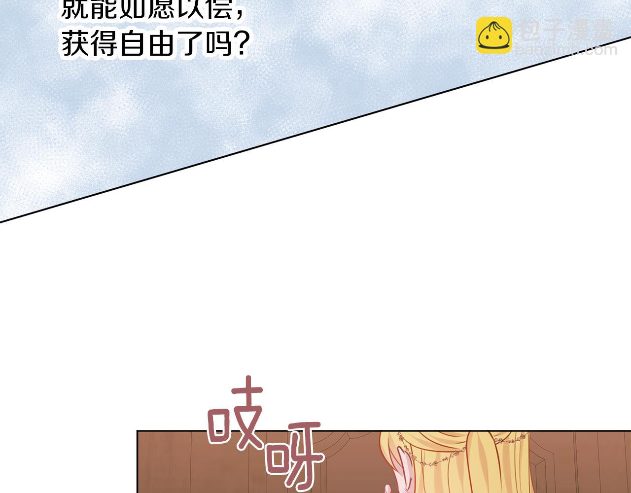 第69话 你去干什么(1/3)-第70话