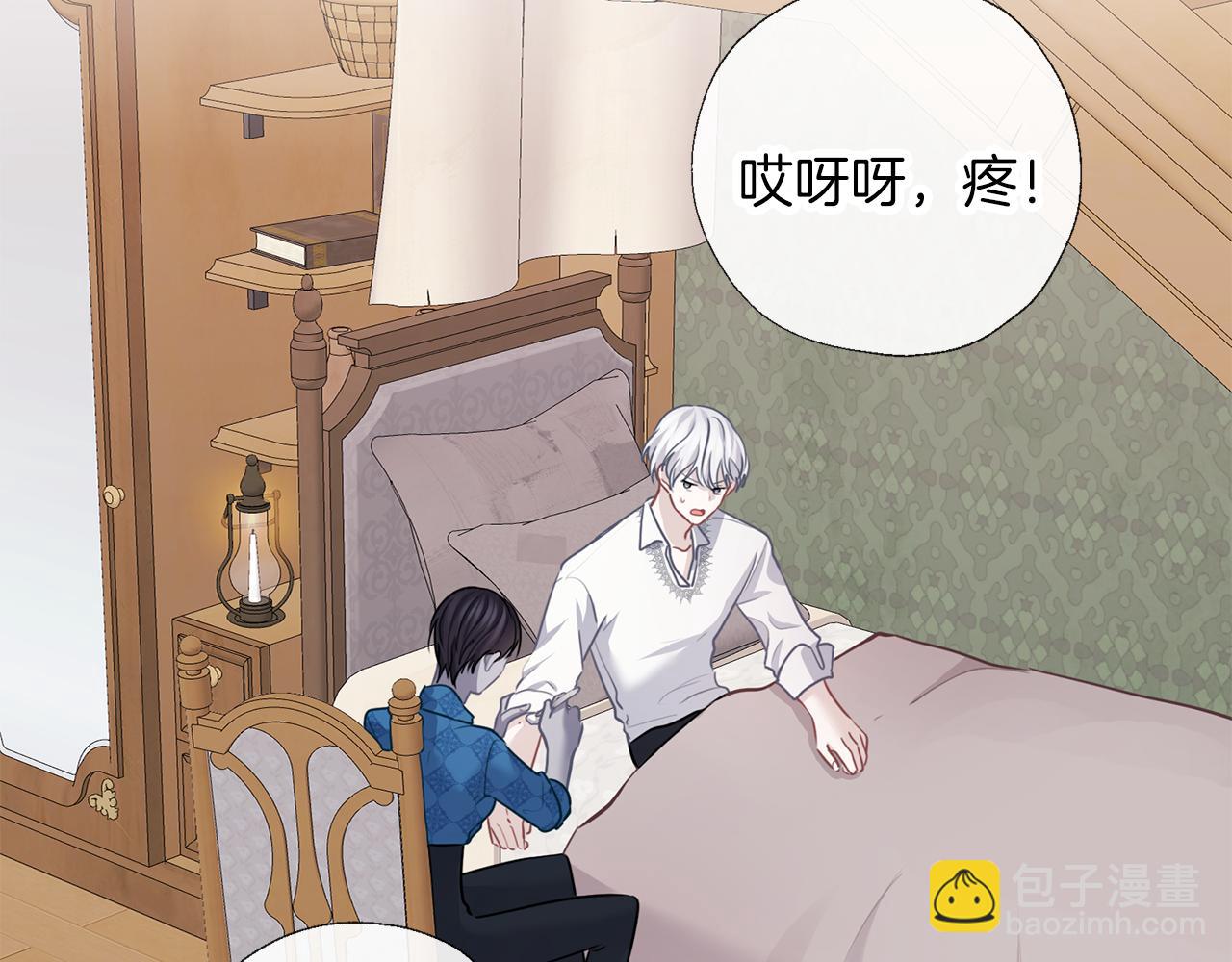 第69话 你去干什么(1/3)-第70话