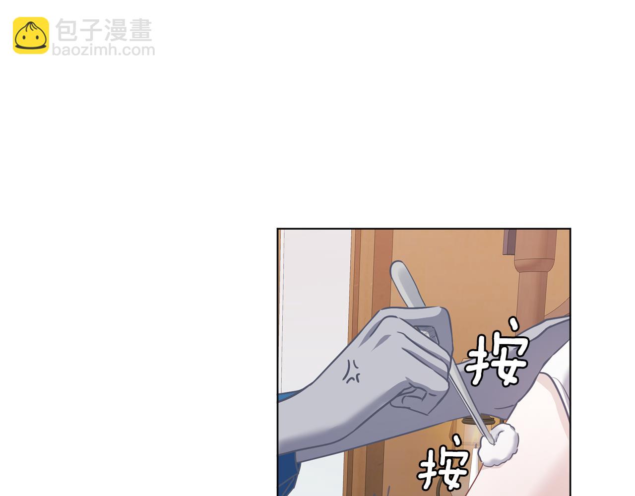 第69话 你去干什么(1/3)-第70话