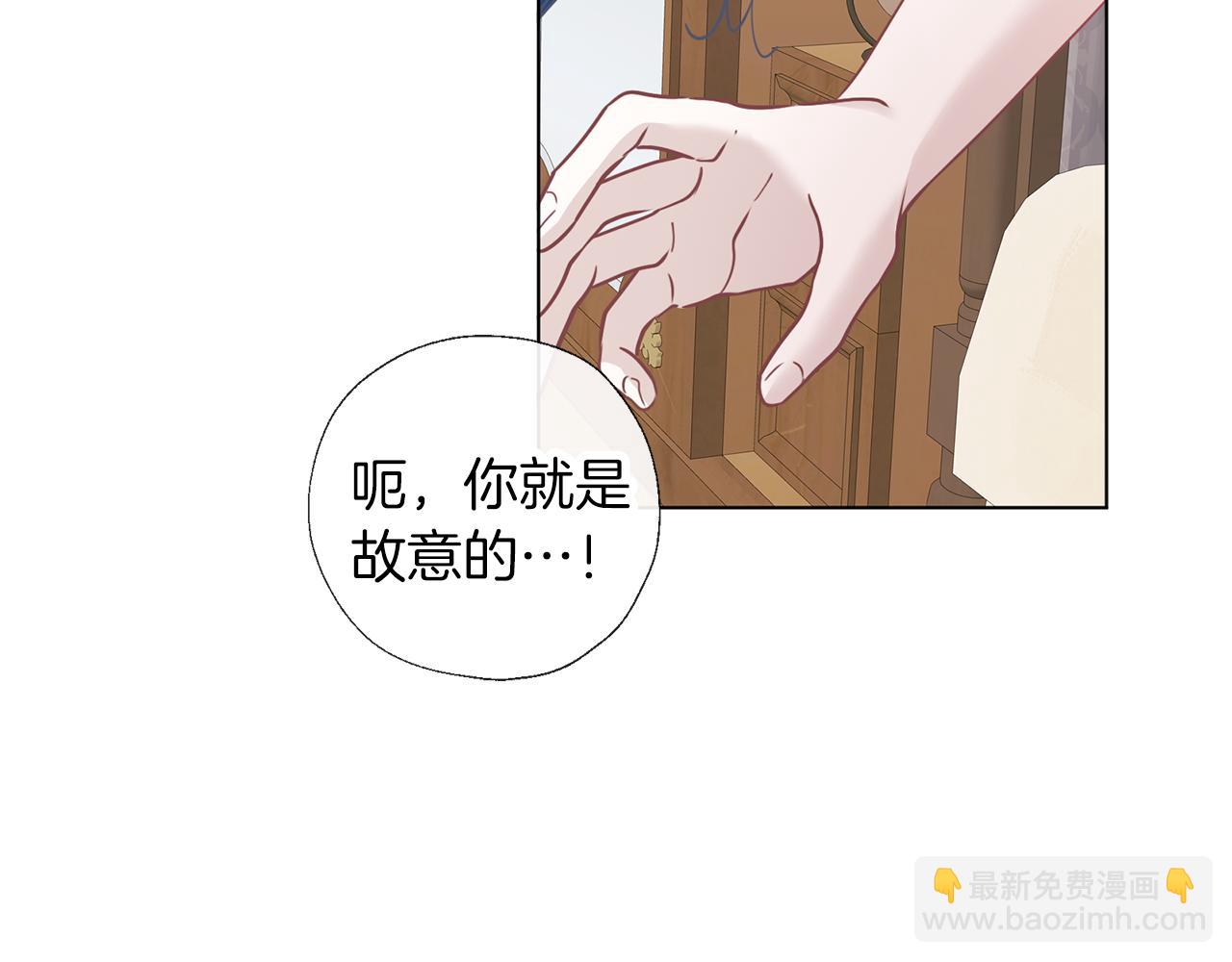 第69话 你去干什么(1/3)-第70话