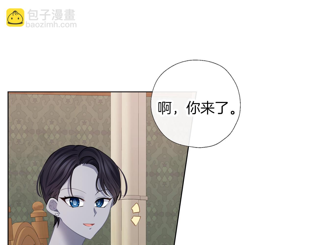 第69话 你去干什么(1/3)-第70话