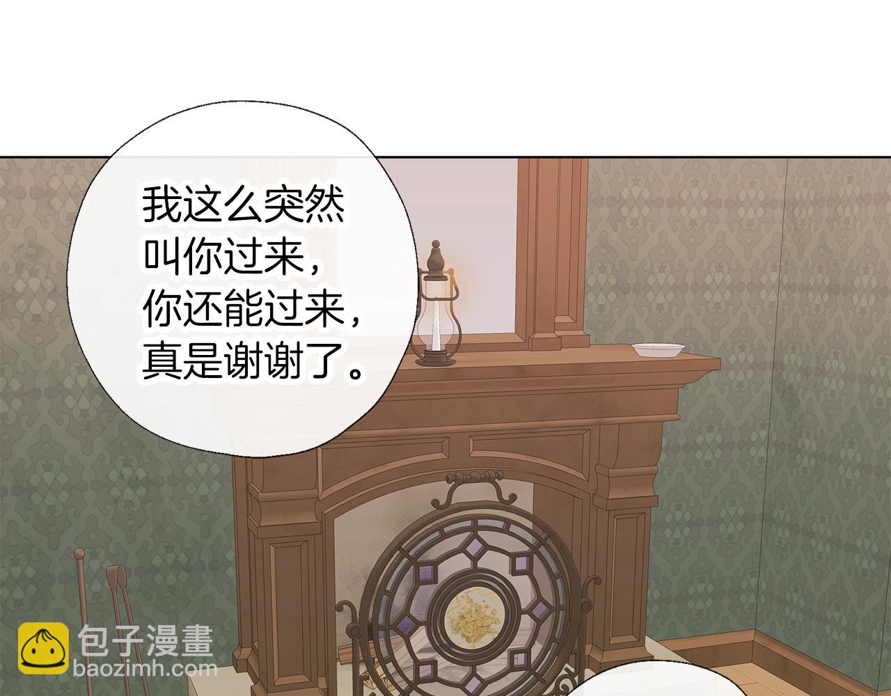第69话 你去干什么(1/3)-第70话